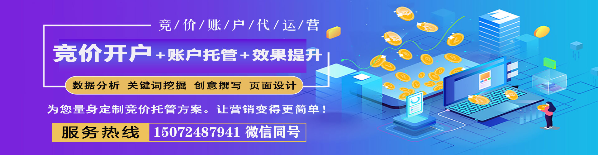 让胡路信息流平台